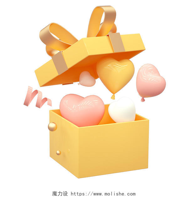 3D立体爱心气球礼盒素材PNG免抠礼盒礼物元素